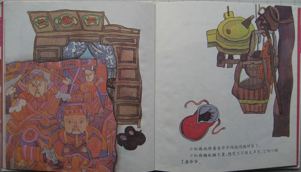 踢踏踢踏小红鞋 (07),绘本,绘本故事,绘本阅读,故事书,童书,图画书,课外阅读